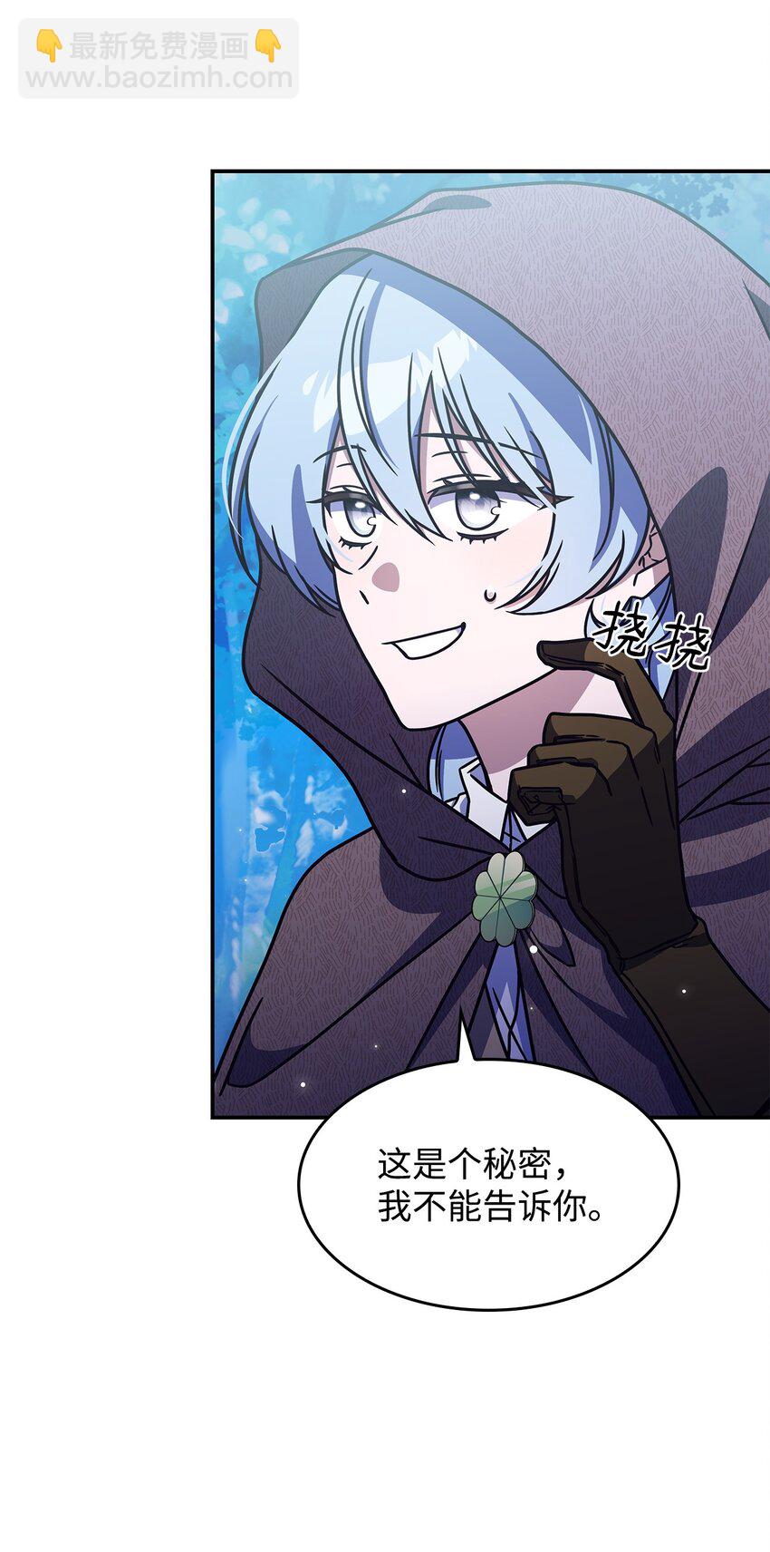 10 海德(1/2)-第9话