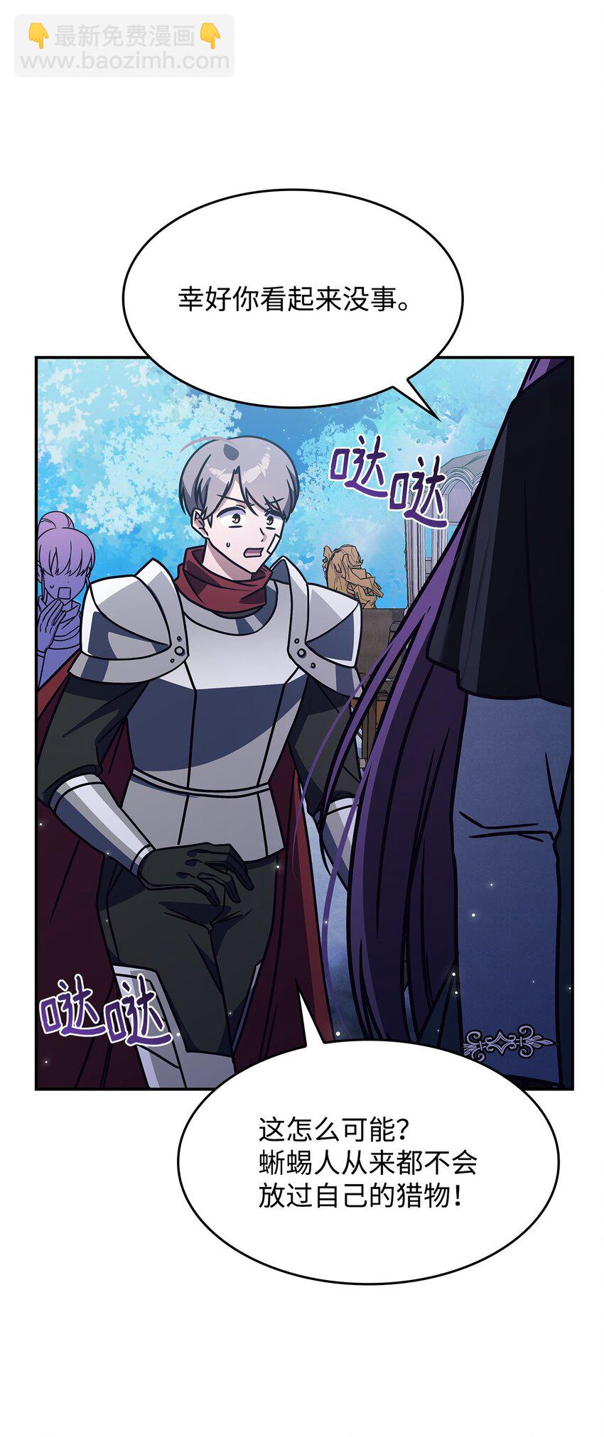 10 海德(1/2)-第9话