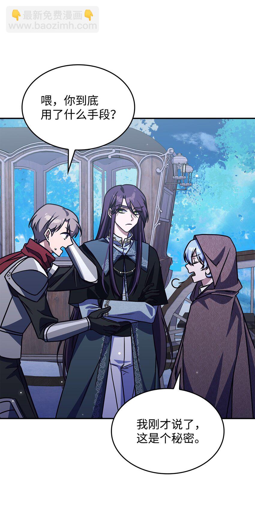 10 海德(1/2)-第9话