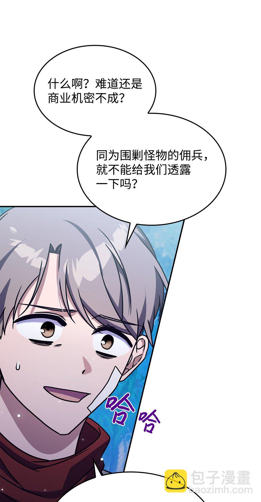 10 海德(1/2)-第9话