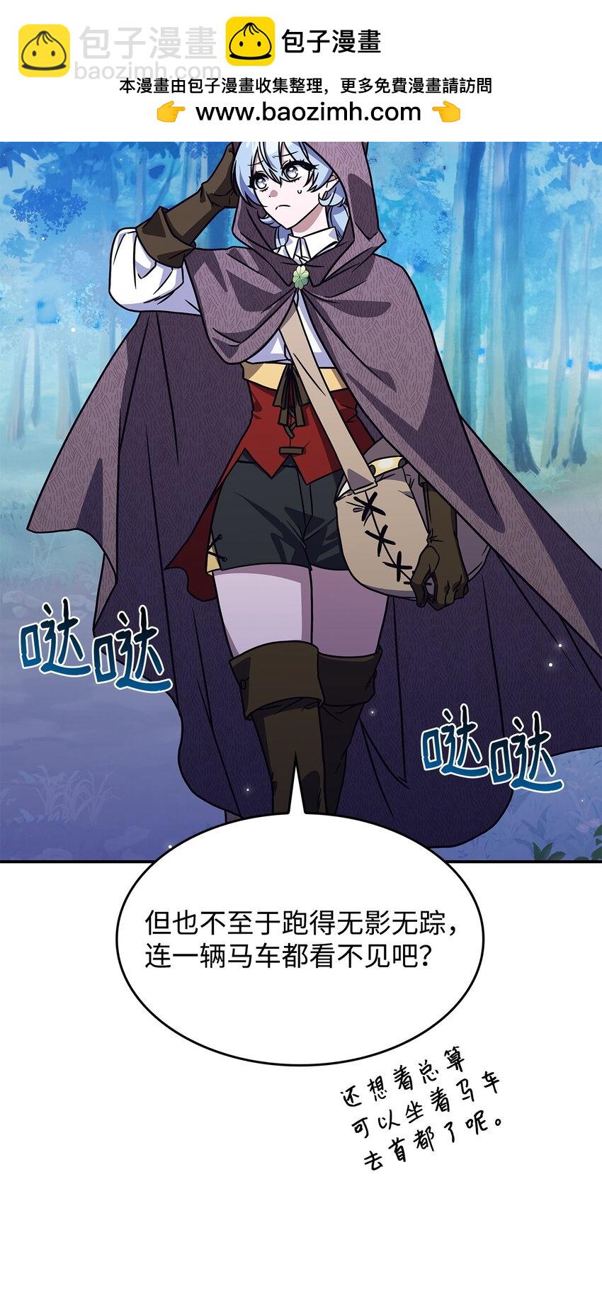 10 海德(1/2)-第9话