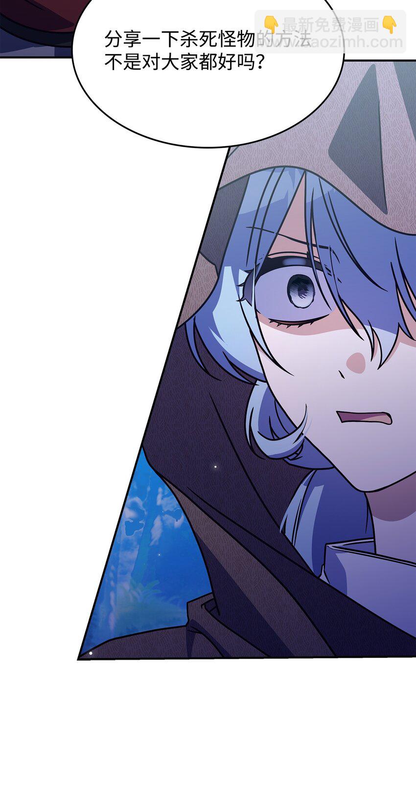 10 海德(1/2)-第9话