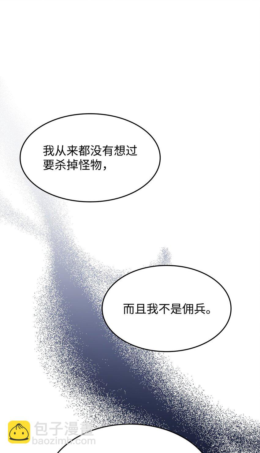 10 海德(1/2)-第9话