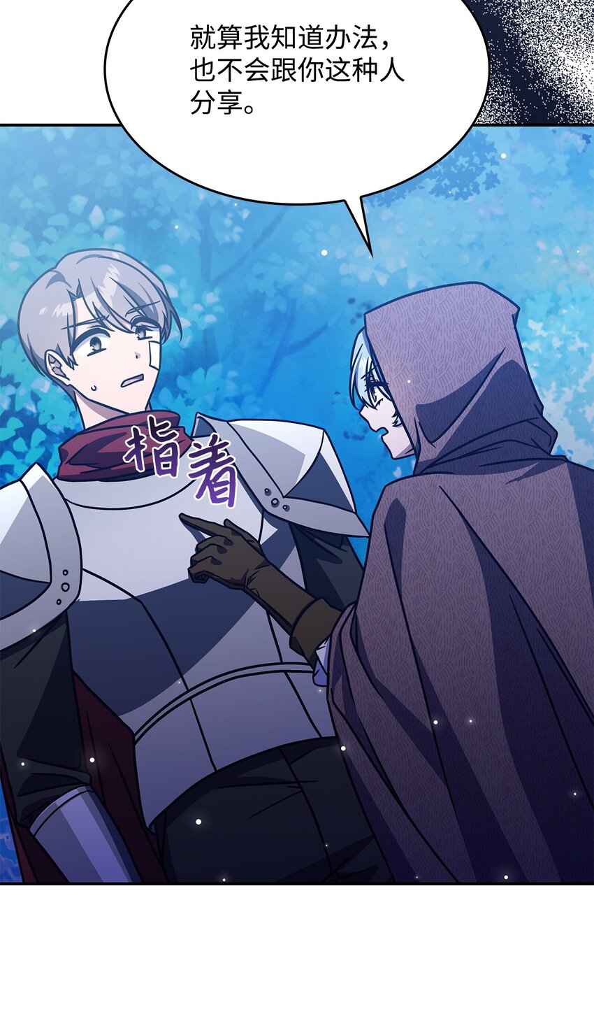 10 海德(1/2)-第9话