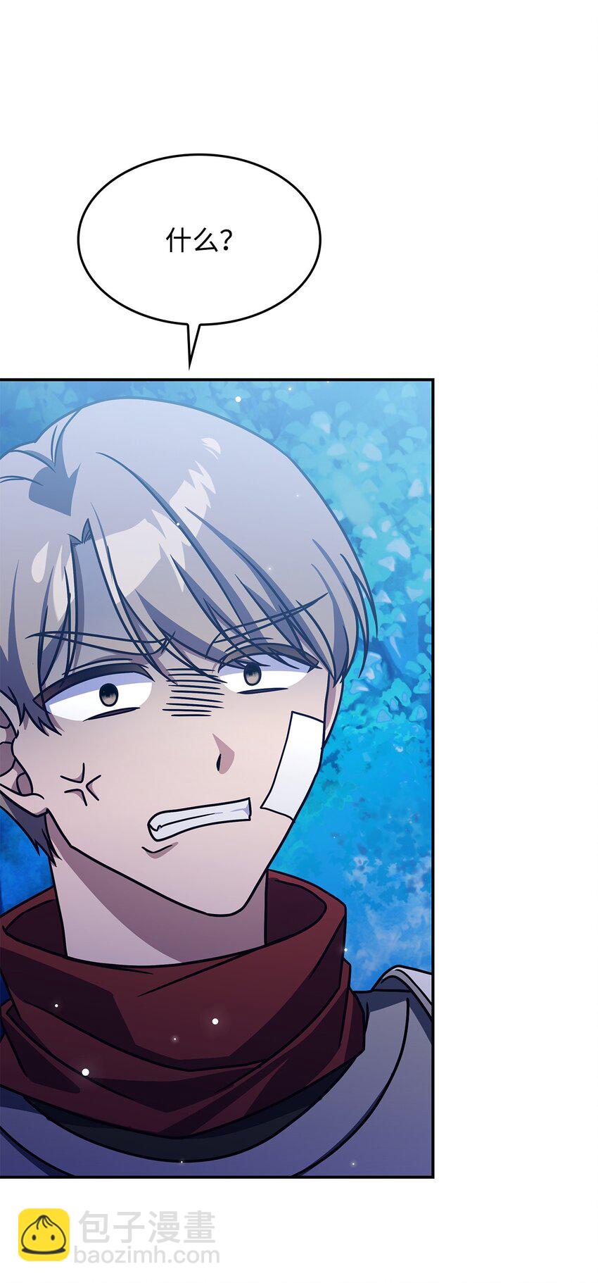 10 海德(1/2)-第9话