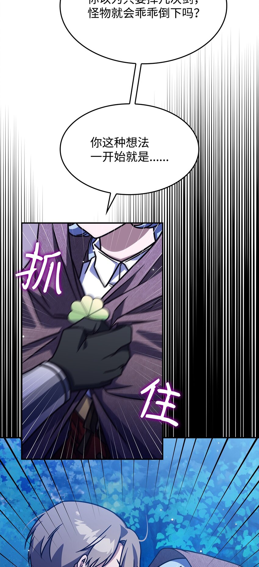 10 海德(1/2)-第9话