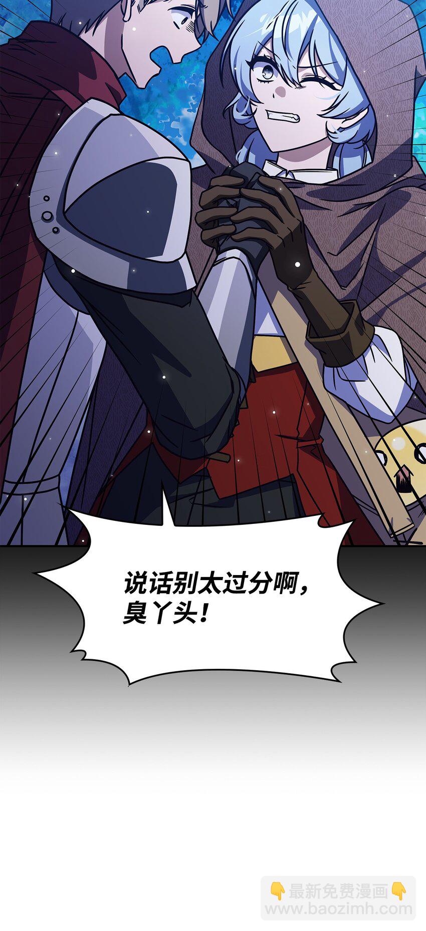 10 海德(1/2)-第9话