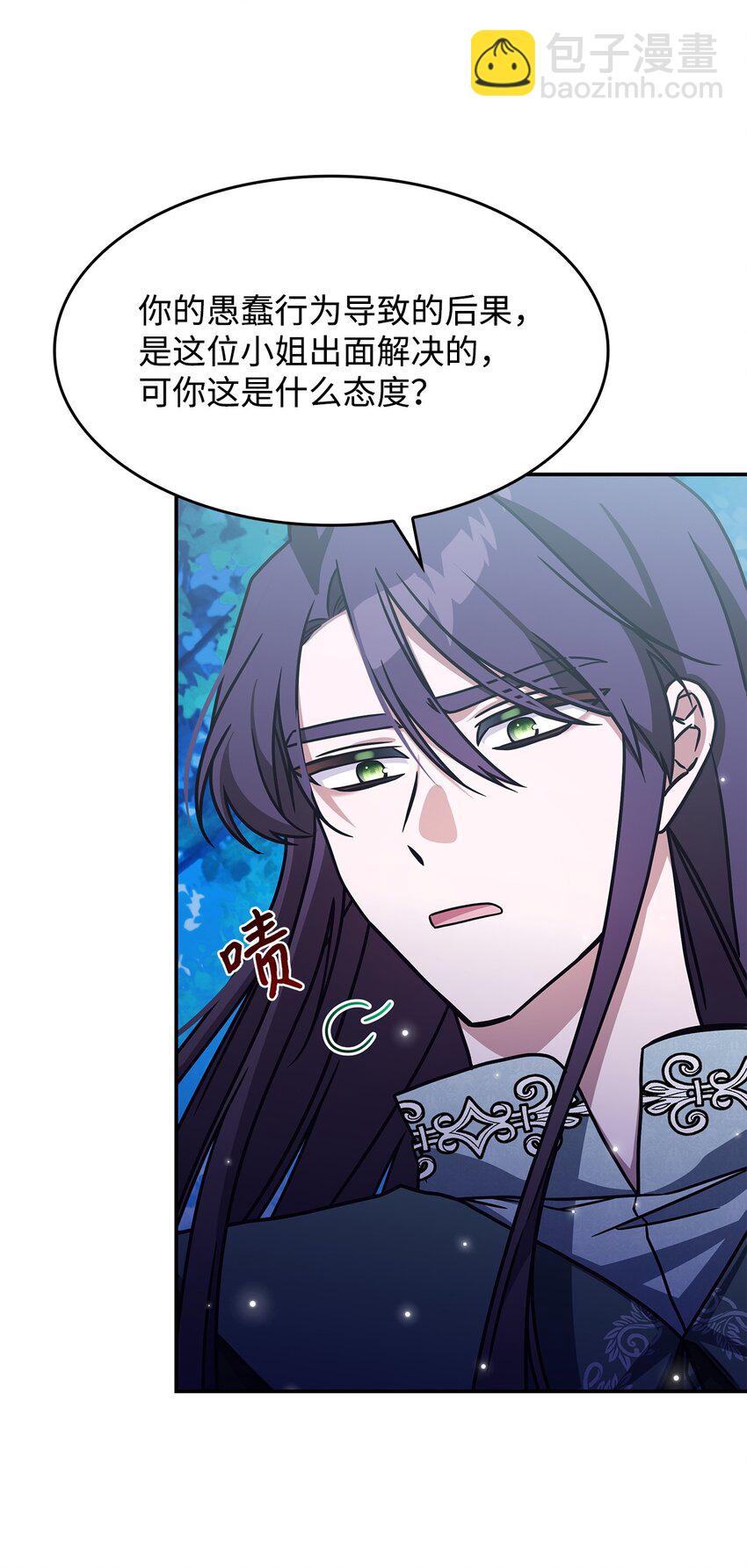 10 海德(1/2)-第9话