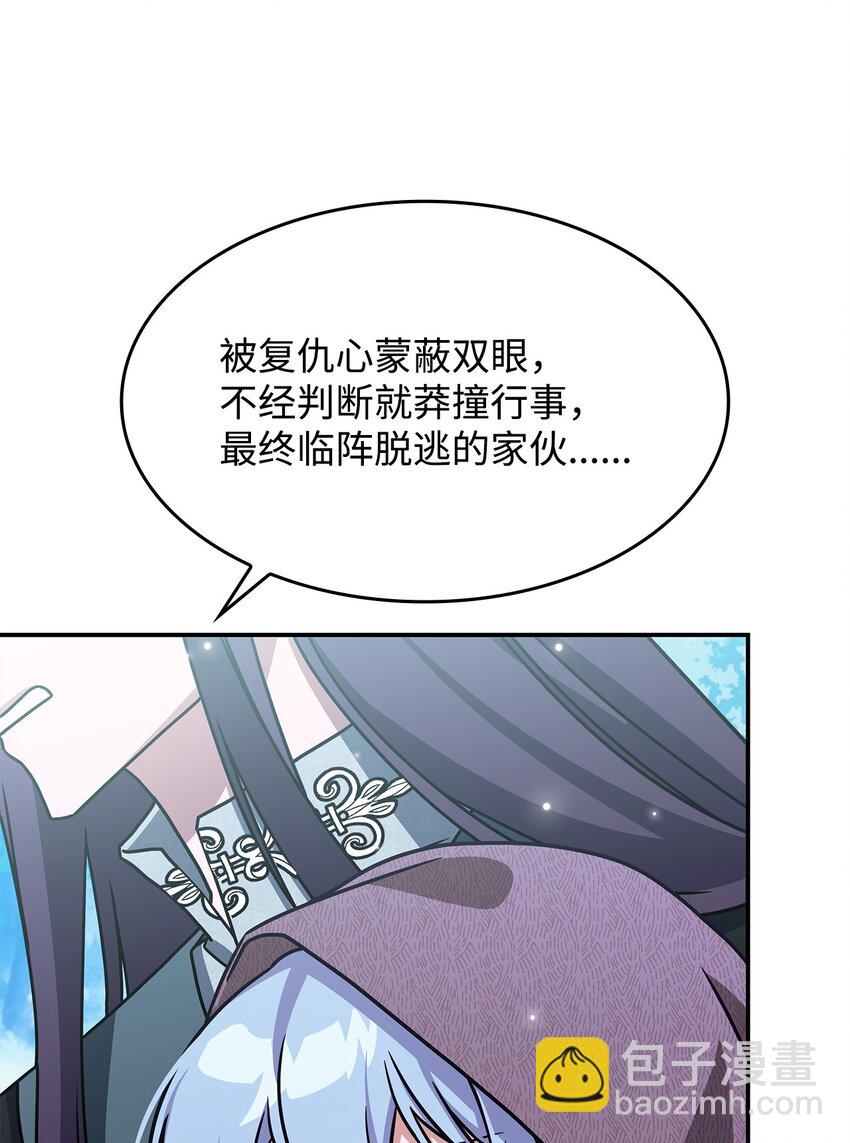 10 海德(1/2)-第9话