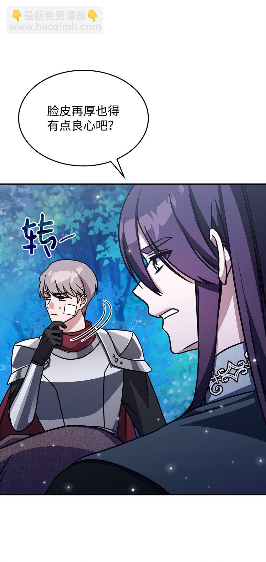 10 海德(1/2)-第9话