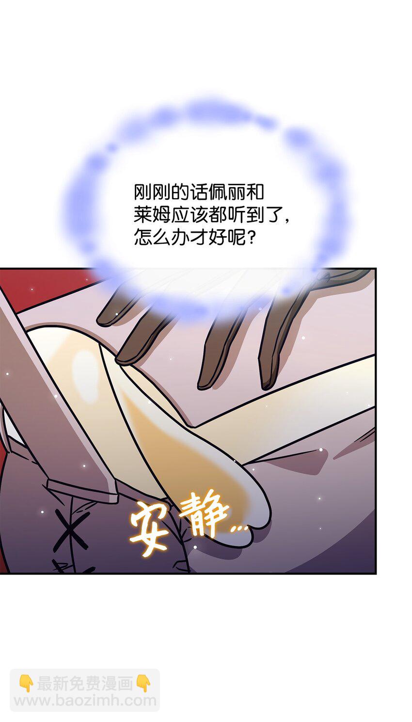 10 海德(1/2)-第9话