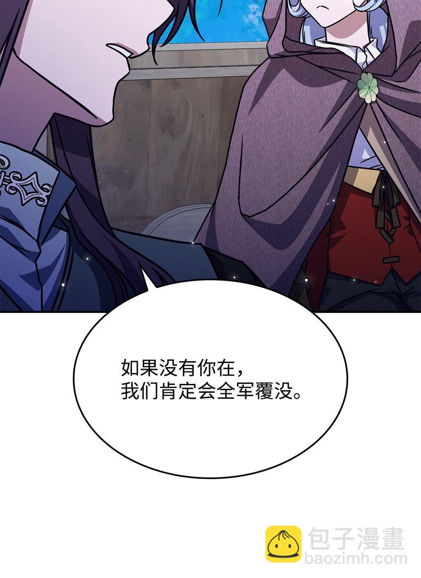 10 海德(1/2)-第9话