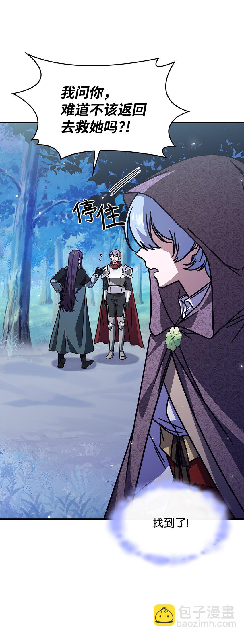 10 海德(1/2)-第9话