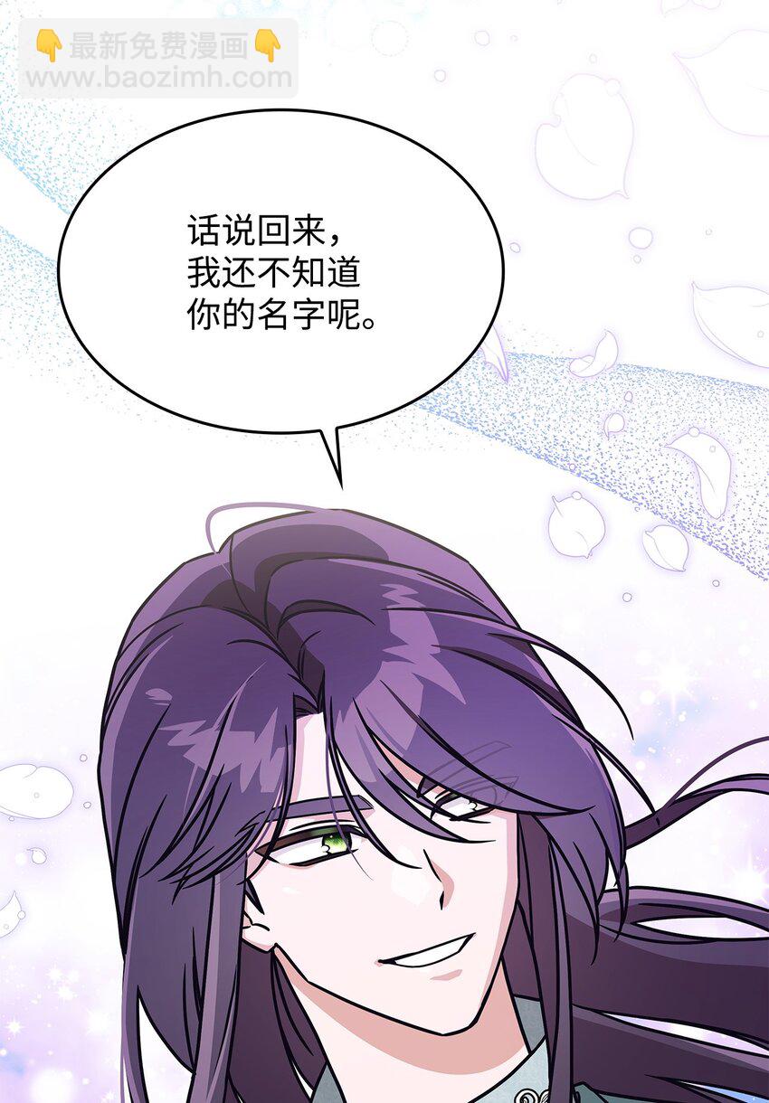 10 海德(1/2)-第9话