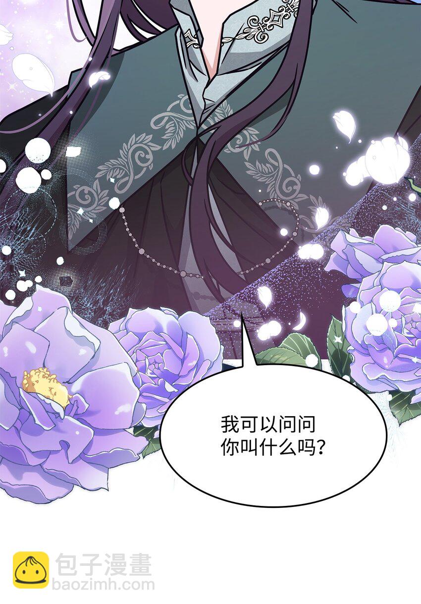 10 海德(1/2)-第9话