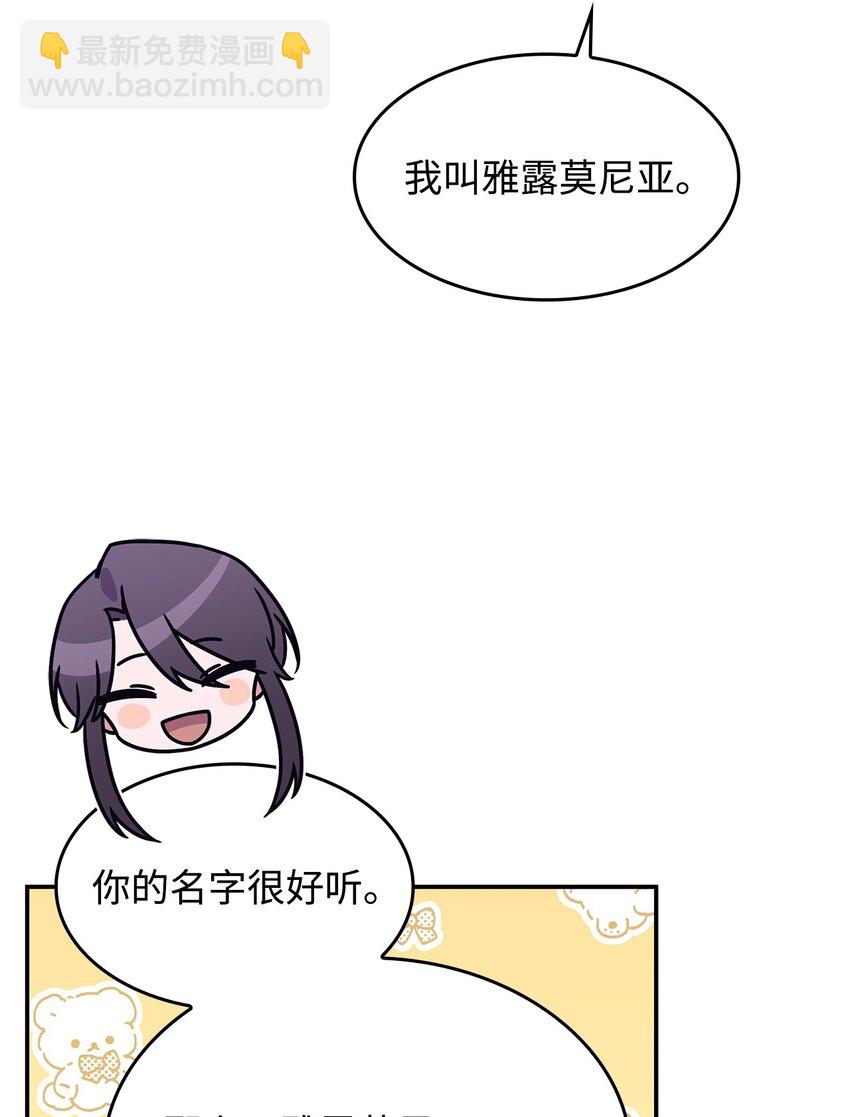 10 海德(1/2)-第9话