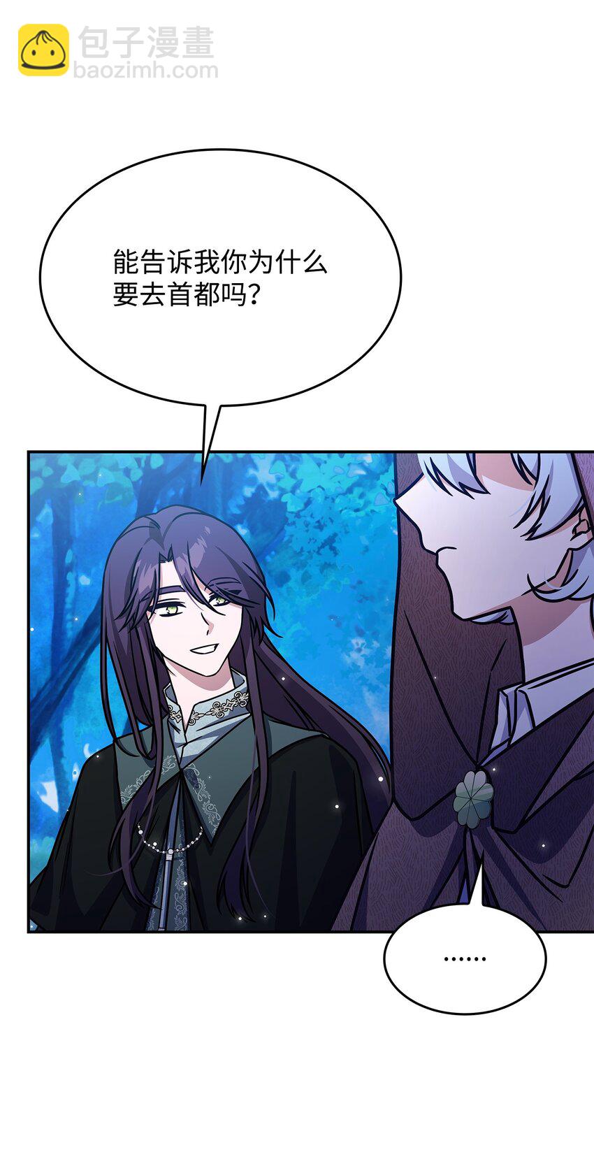 10 海德(1/2)-第9话