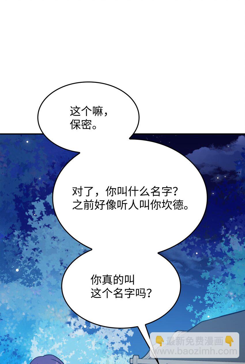 10 海德(1/2)-第9话