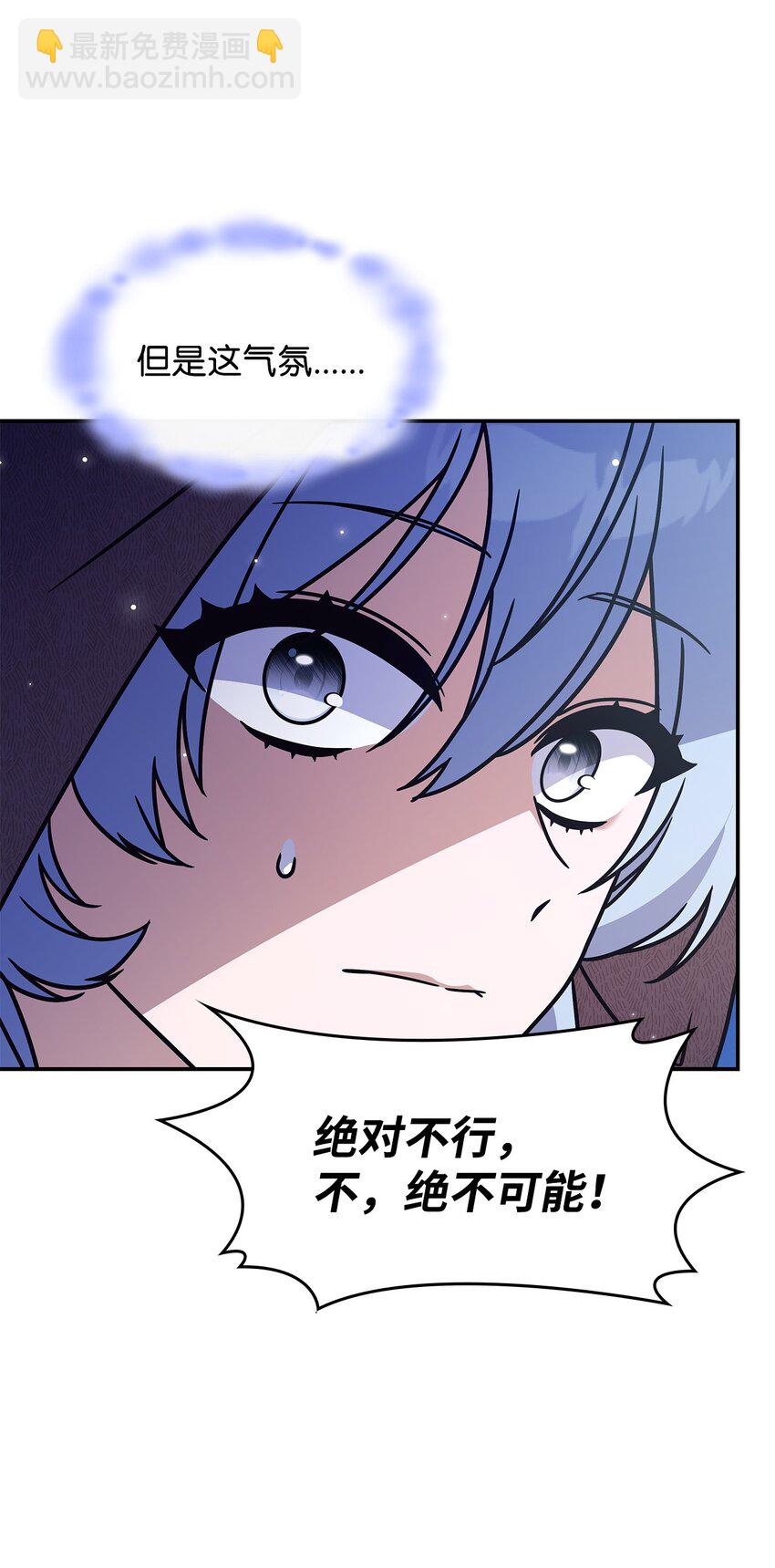 10 海德(1/2)-第9话