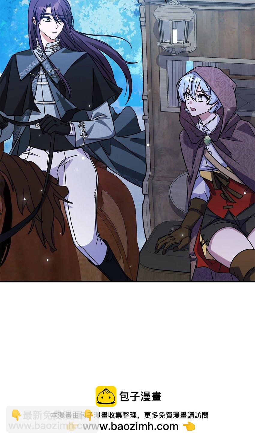 10 海德(1/2)-第9话