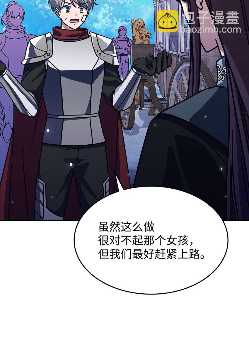 10 海德(1/2)-第9话