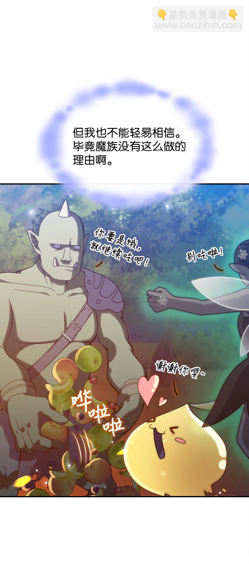 14 卡利斯(1/2)-第13话