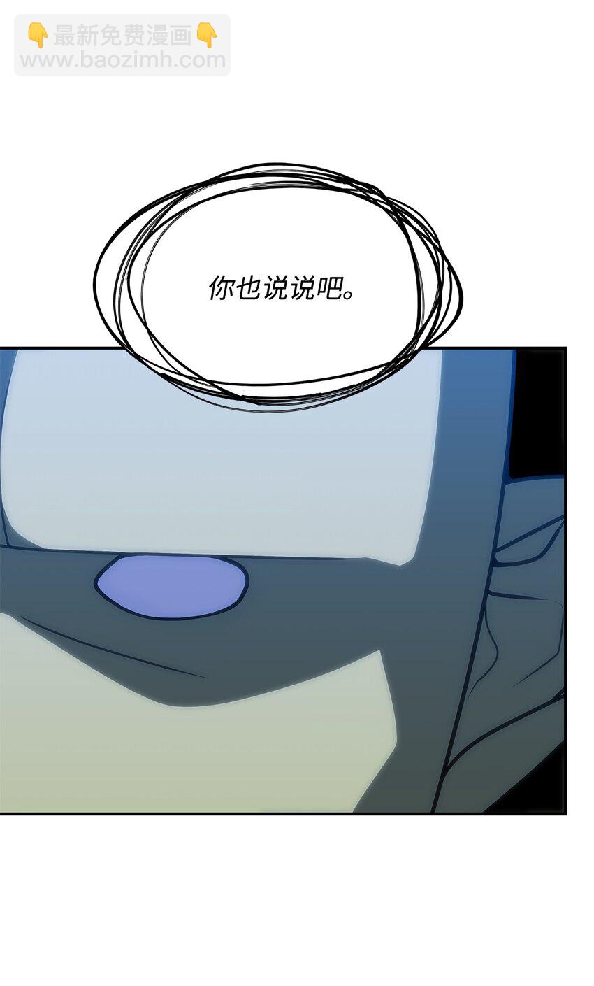 14 卡利斯(1/2)-第13话