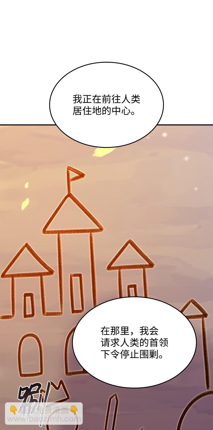 14 卡利斯(1/2)-第13话