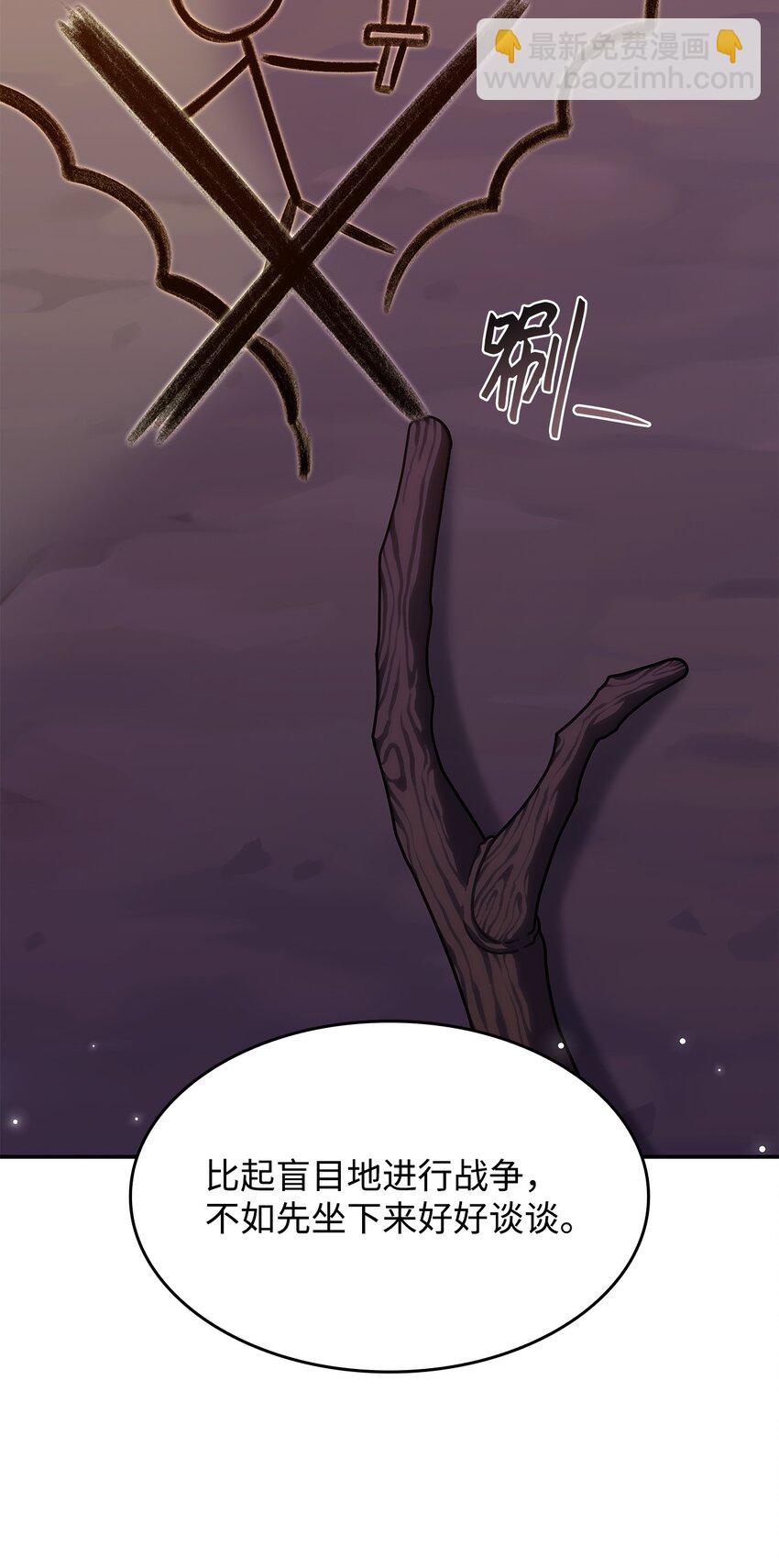 14 卡利斯(1/2)-第13话