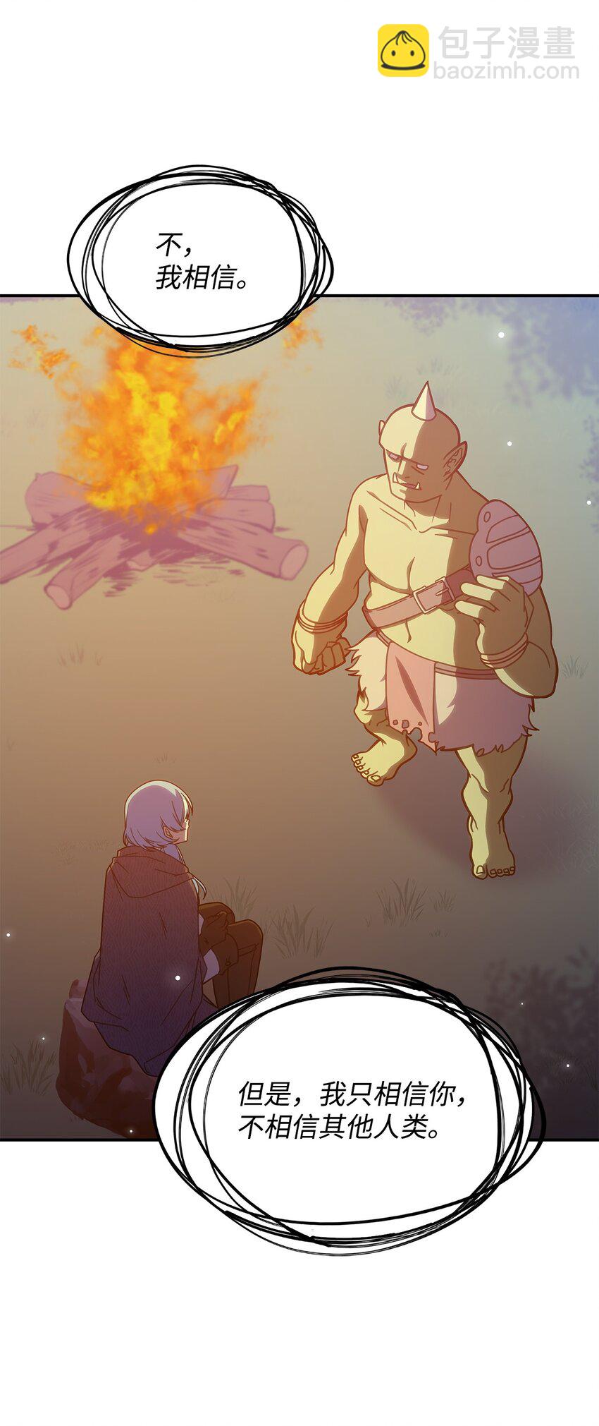 14 卡利斯(1/2)-第13话