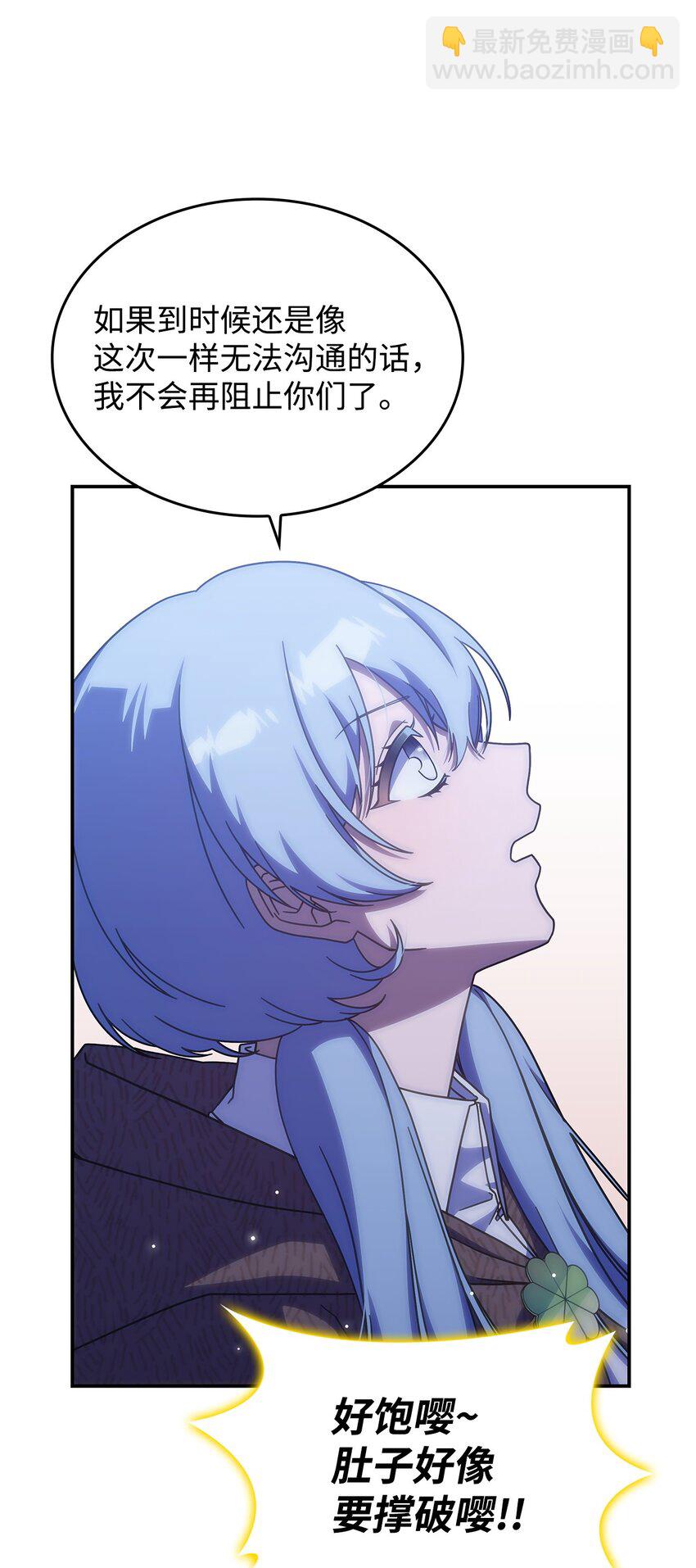 14 卡利斯(1/2)-第13话