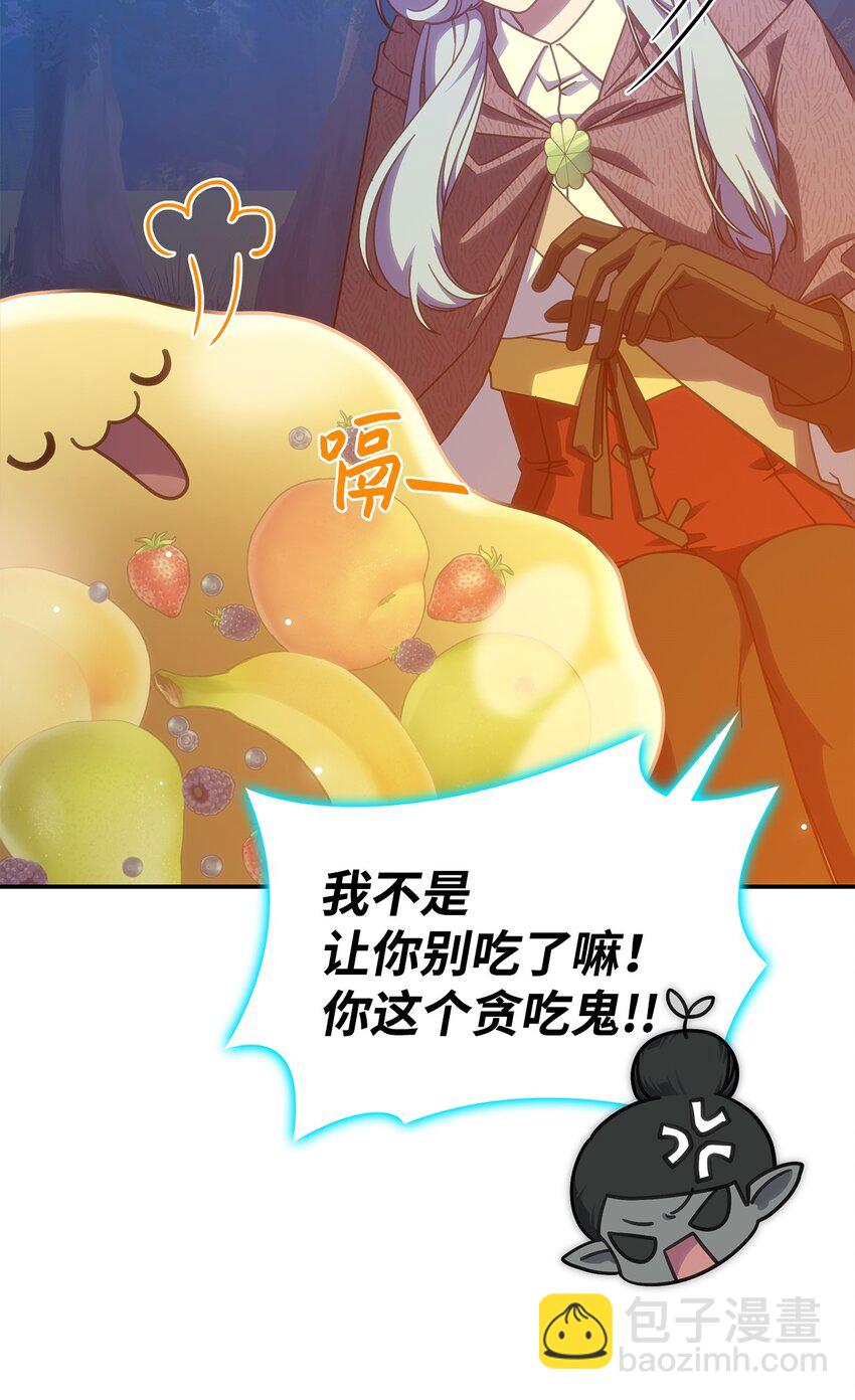 14 卡利斯(1/2)-第13话