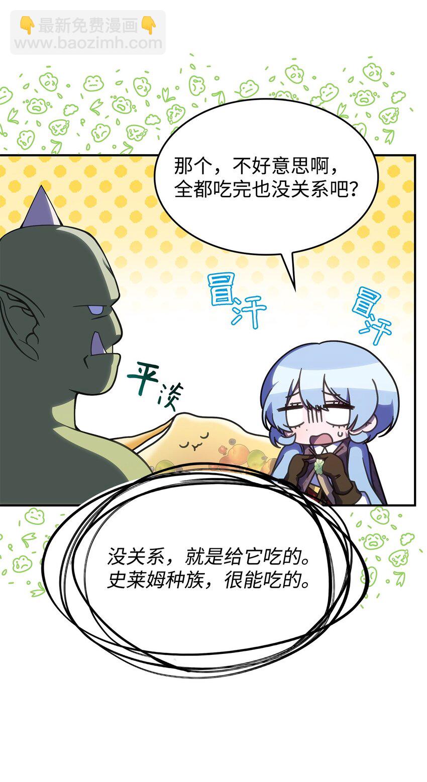 14 卡利斯(1/2)-第13话