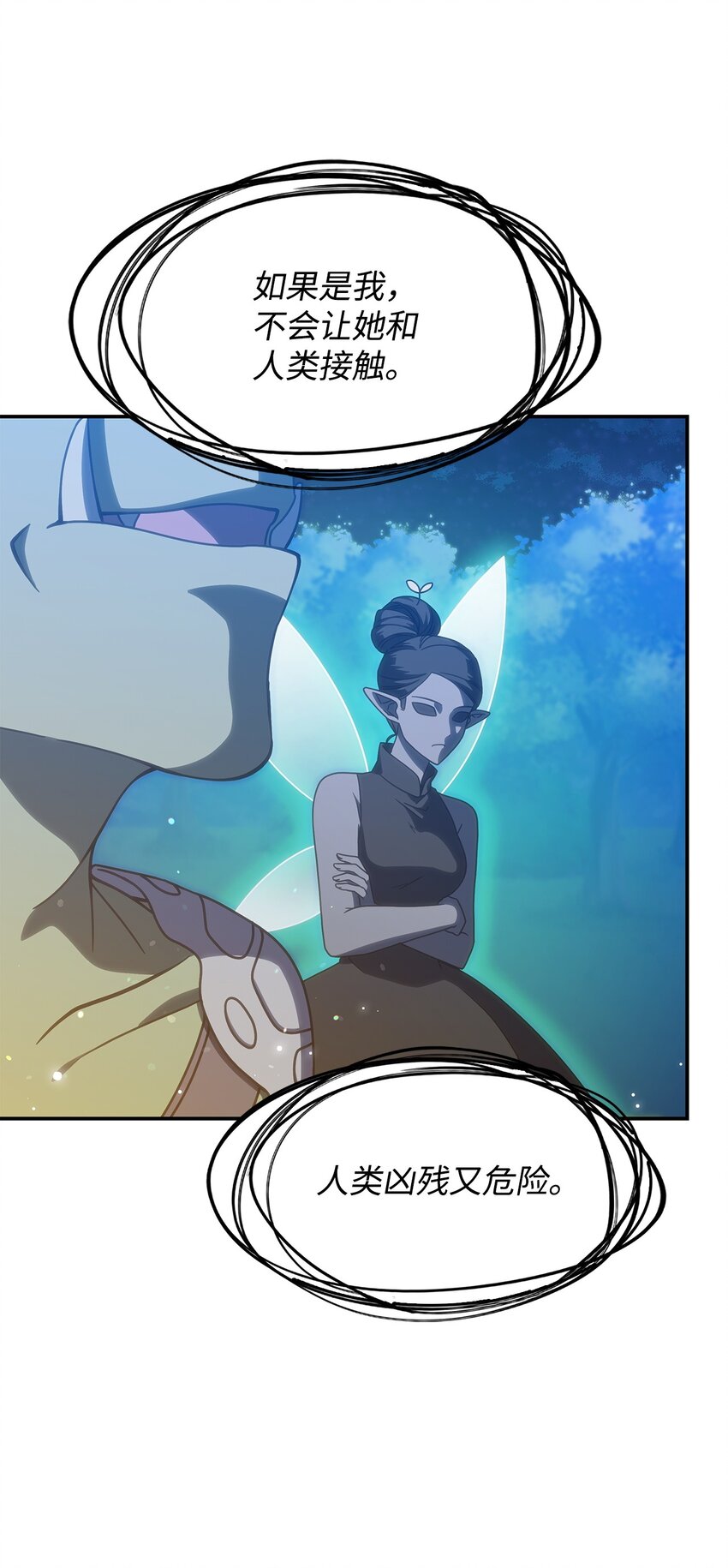 14 卡利斯(1/2)-第13话