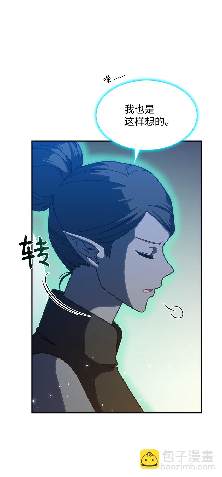 14 卡利斯(1/2)-第13话