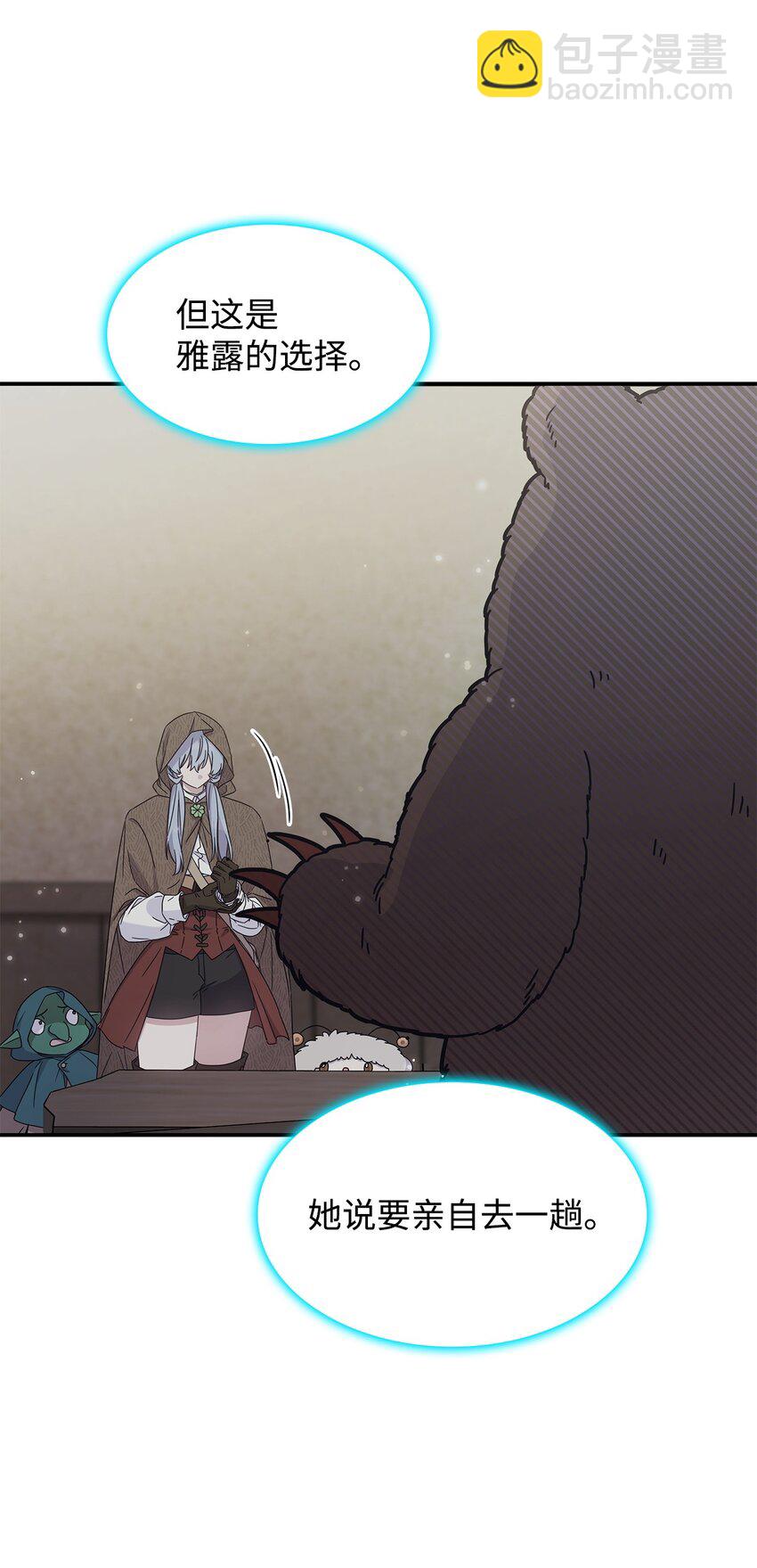 14 卡利斯(1/2)-第13话