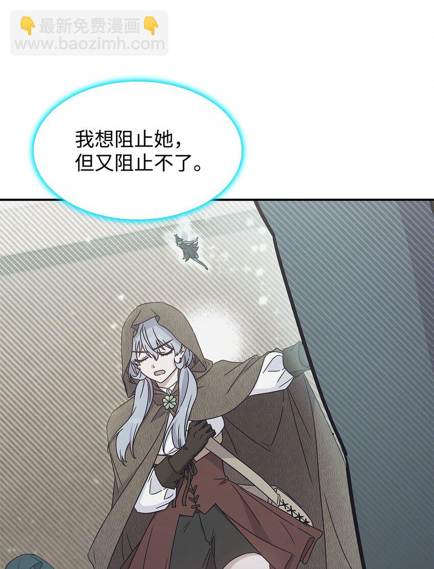 14 卡利斯(1/2)-第13话