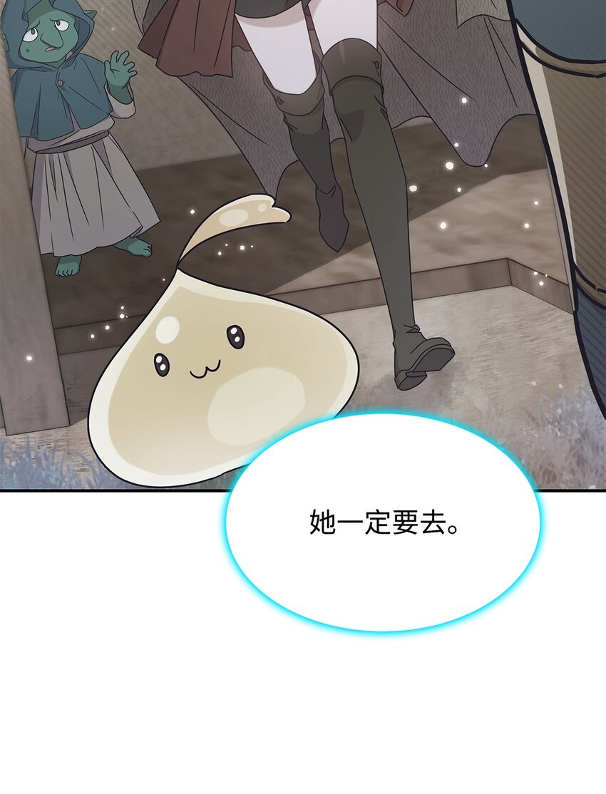 14 卡利斯(1/2)-第13话