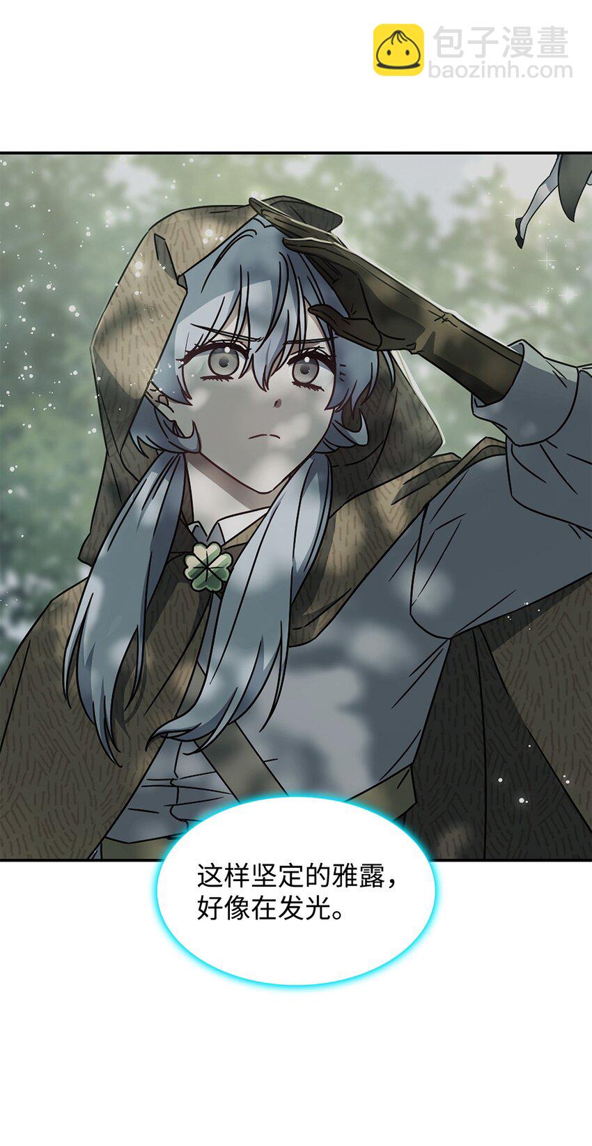 14 卡利斯(1/2)-第13话