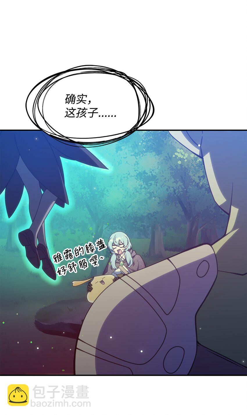 14 卡利斯(1/2)-第13话