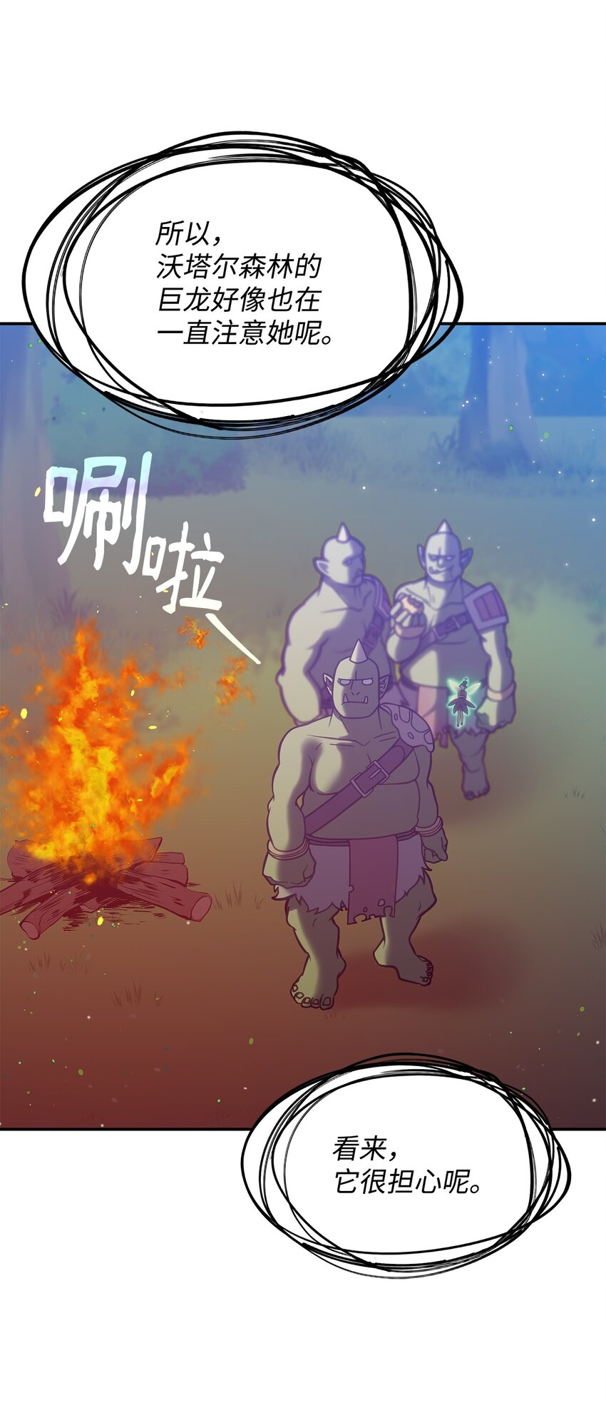 14 卡利斯(1/2)-第13话