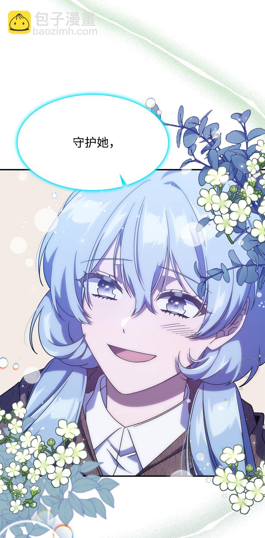 14 卡利斯(1/2)-第13话