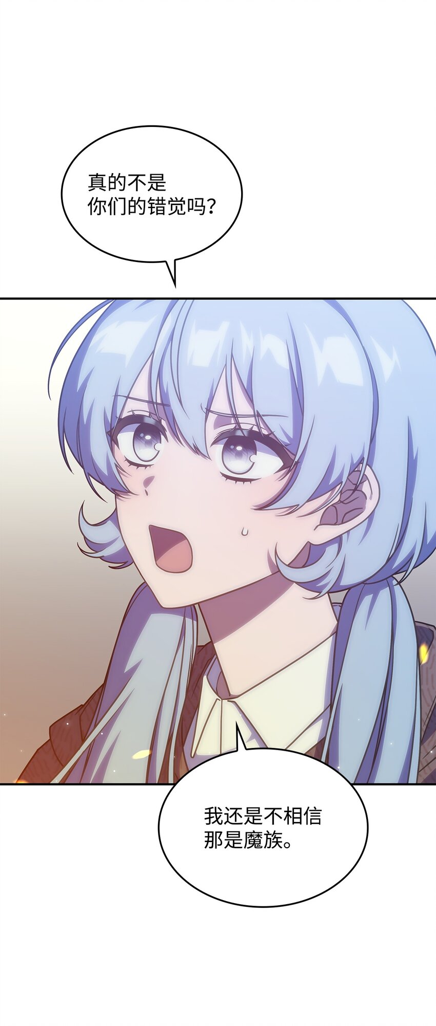 14 卡利斯(1/2)-第13话