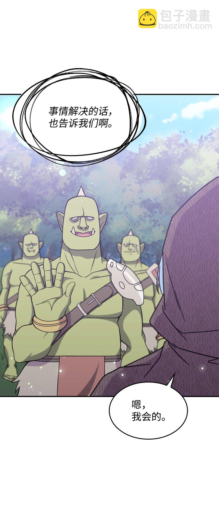 14 卡利斯(1/2)-第13话