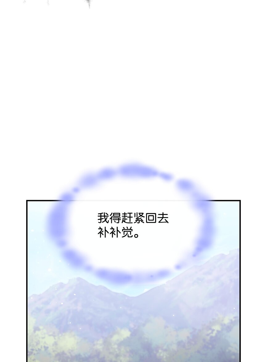 14 卡利斯(1/2)-第13话