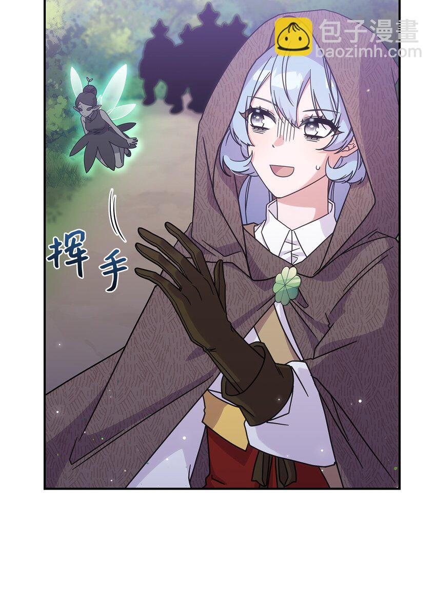 14 卡利斯(1/2)-第13话