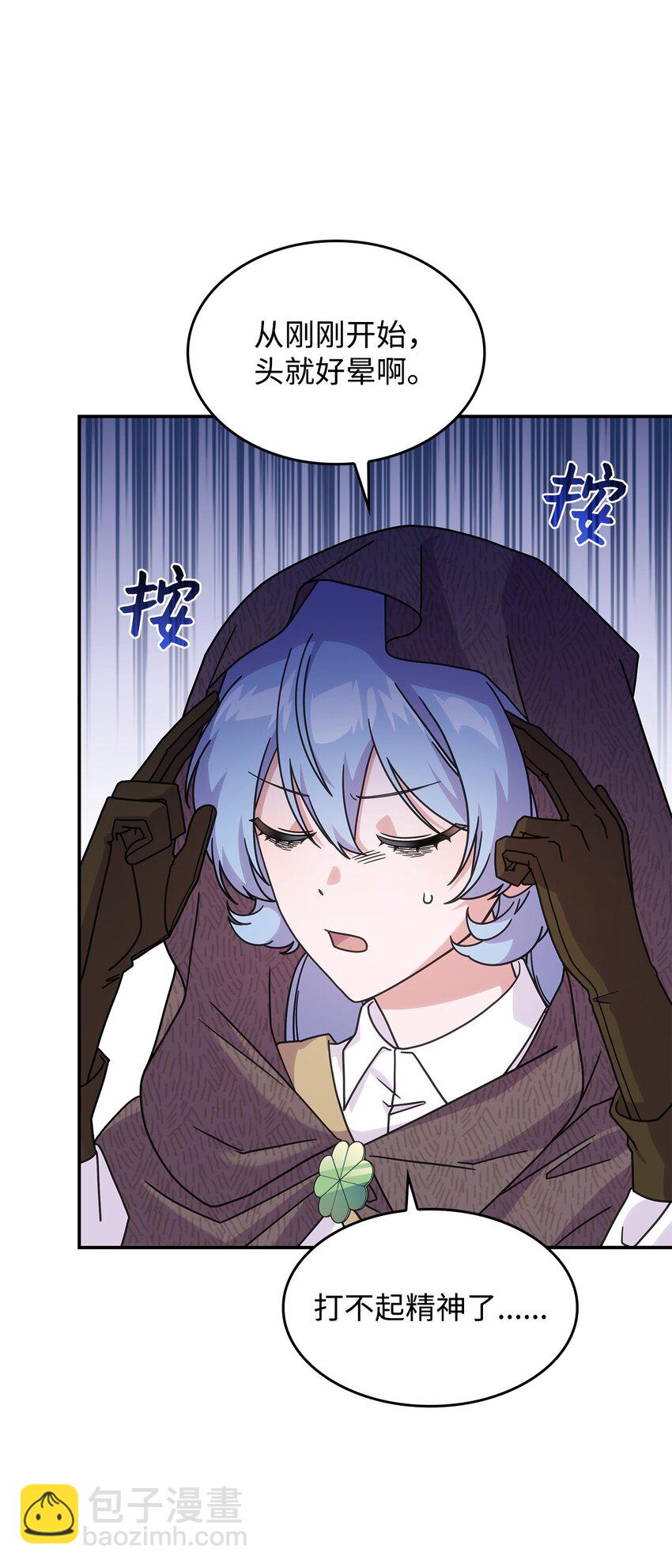 14 卡利斯(1/2)-第13话