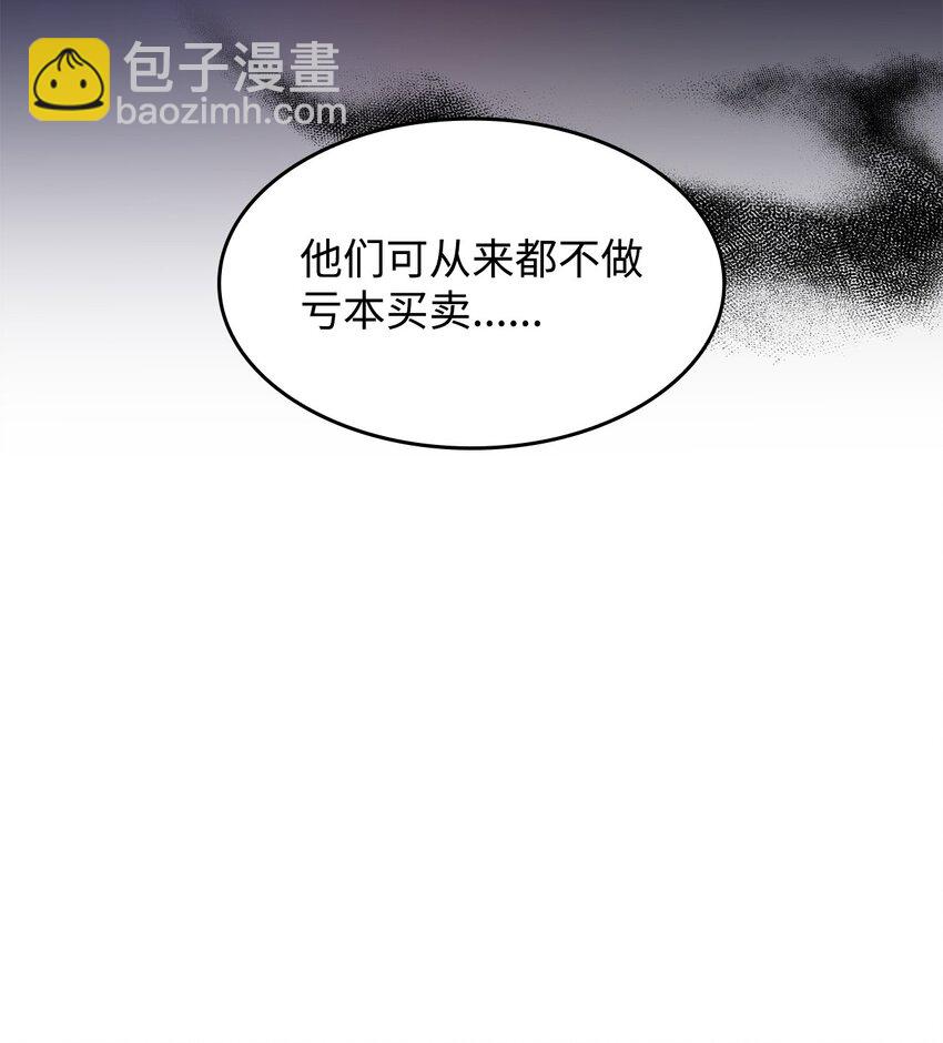 14 卡利斯(1/2)-第13话