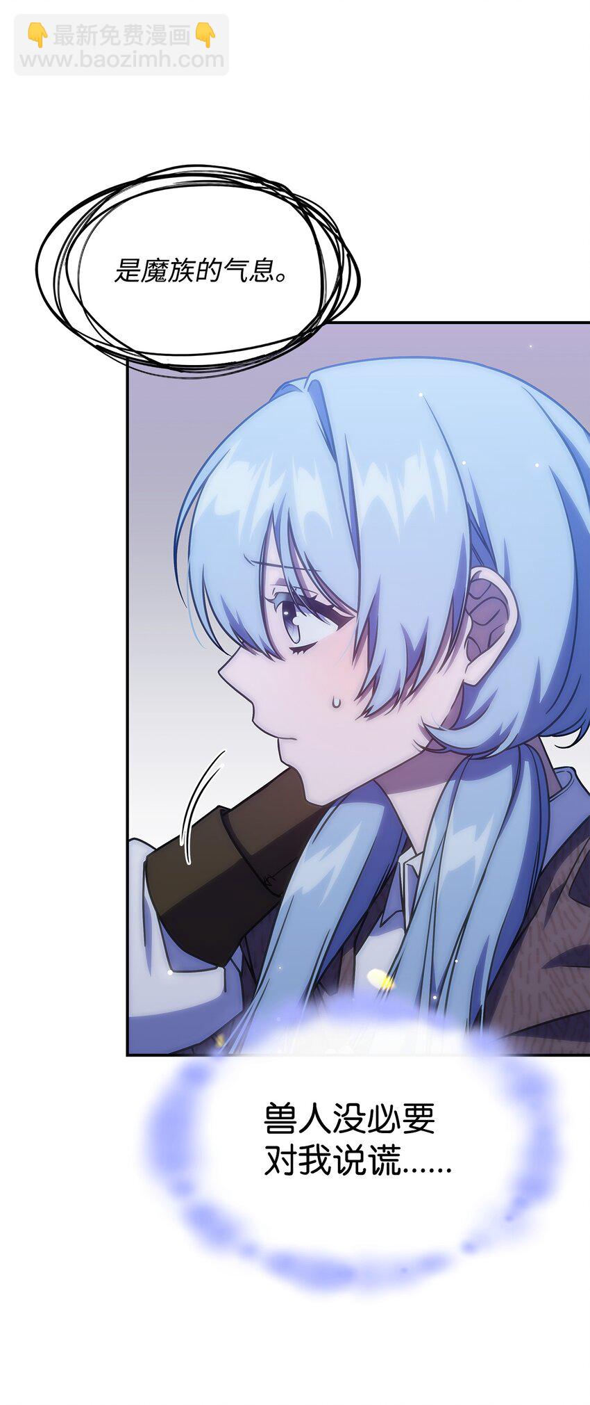 14 卡利斯(1/2)-第13话