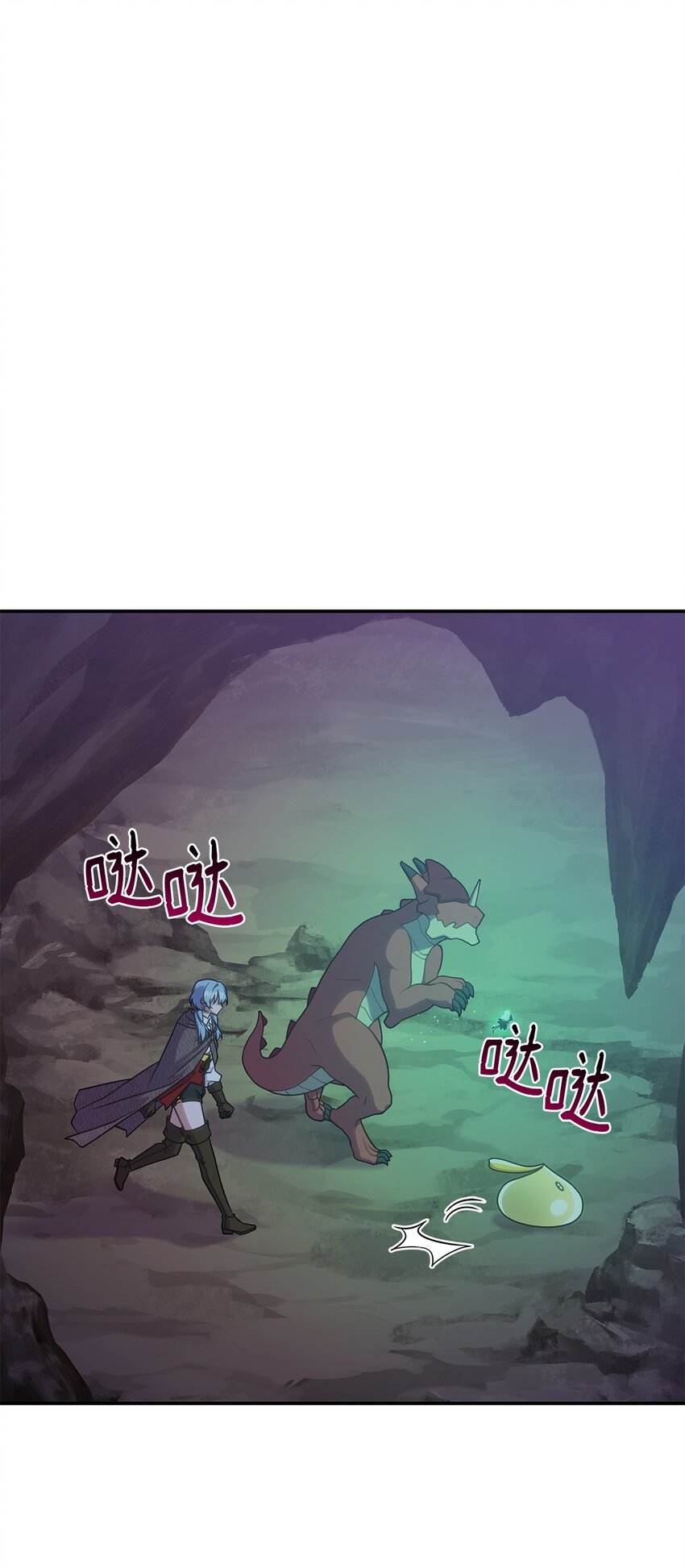 22 诺迪姆(1/2)-第21话